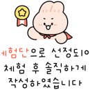 (주)비즈제이 네이버블로그