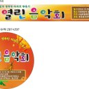 고실마을(휴먼시아8단지) 이미지