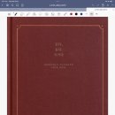 에이맨A-MEN | 에이멘 스토어(a.man) / 아이패드 신앙다이어리 후기