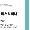투어진