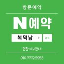 지에스25 부평갈산 | 부평 갈산역 초역세권 집 찾는다면? 방3 올리모델링 빌라 1억대 실매물