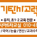 휴먼시아6차 이미지