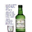 광어부인정때문에