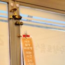 동진기사식당 이미지