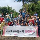 제주특별자치도자원봉사센터 네이버블로그