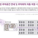 와이정보통신 이미지