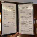 (주)제주로얄식품 | 인천 용현동 맛집 참치 가성비 동경참치 참치무한리필 인당 38,000원 로얄 코스 후기