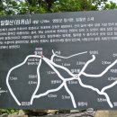 일월산 이미지