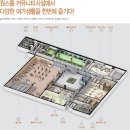 대방노블랜드작은도서관 이미지