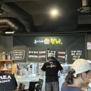 훈이네삼겹 이미지