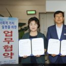 남원시기초푸드뱅크 전북도민일보