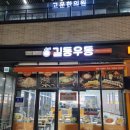 김밥천국 중곡점 이미지