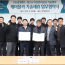 공단카랜드 이미지