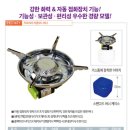 [새제품]HDF 스텐다드 버너/이소가스/부탄가스 이미지