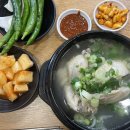 장수삼계탕 이미지