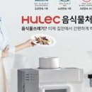 휴렉동대구지사 이미지