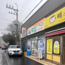 제주도여행에서 선물하기 좋은 제주도 오메기떡 예닮으로