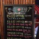 권오덕스시오리역