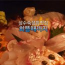 뜰아래 대화 이미지