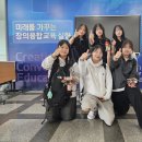 광양발명교육센터 대한민국 학생창의력 챔피언대회 전남대표 출전[미래교육신문] 이미지