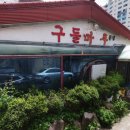 정림로65번길 이미지