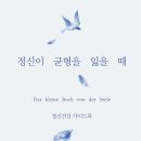(주)정동테크 이미지