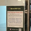 봄봄 다산점 | 경기도 남양주 가성비 끝판왕 한식 뷔페 [봄봄한식뷔페 다산점] 후기