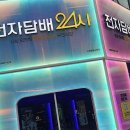 영통구청 앞 이미지