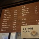 장금돈숯불구이 | 효계 신사역 가로수길 닭숯불구이 맛집 내돈 내산 후기