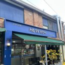 탄현로336번길 이미지