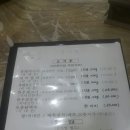 GR(구례군)-[지리산온천로]-상-5 | 지리산온천랜드남원광한루주변식당