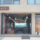 함골식당