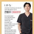 리프앤의원 네이버블로그