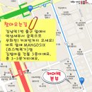 [찾아오는방법]- 서울 강남 카페사무실[방문가능시간: AM11시~PM11시] 이미지