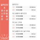 퍼스널 컬러 이미지