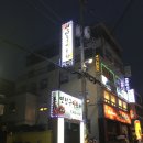 구월1동-14 이미지