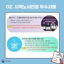 근로복지세탁소 이미지