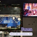 모이지 게스트하우스 이미지