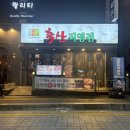 더도이축산직영점 만덕점 | 수원시청역맛집 가성비 좋은 고기집 더도이축산직영점 인계점 삼겹살 커플세트 먹었어요