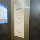 맘마외과의원 이미지