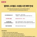 수원마트 이미지