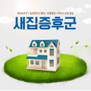 롯데하이마트 정자점 이미지