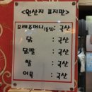 원대오거리 이미지