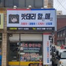 로케트델코자동차밧데리배터리 이미지