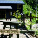 숲속다람쥐펜션 | <가평 펜션,글램핑장> 숲속다람쥐펜션 계곡뷰와 친절함으로 편안한 휴식