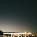 지정주유소