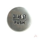 사인파트너