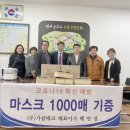 (주)가람테크 이미지