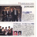 Actors style taiwan vol.9 - news(january) 이미지