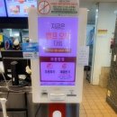 롯데리아효목점 네이버블로그